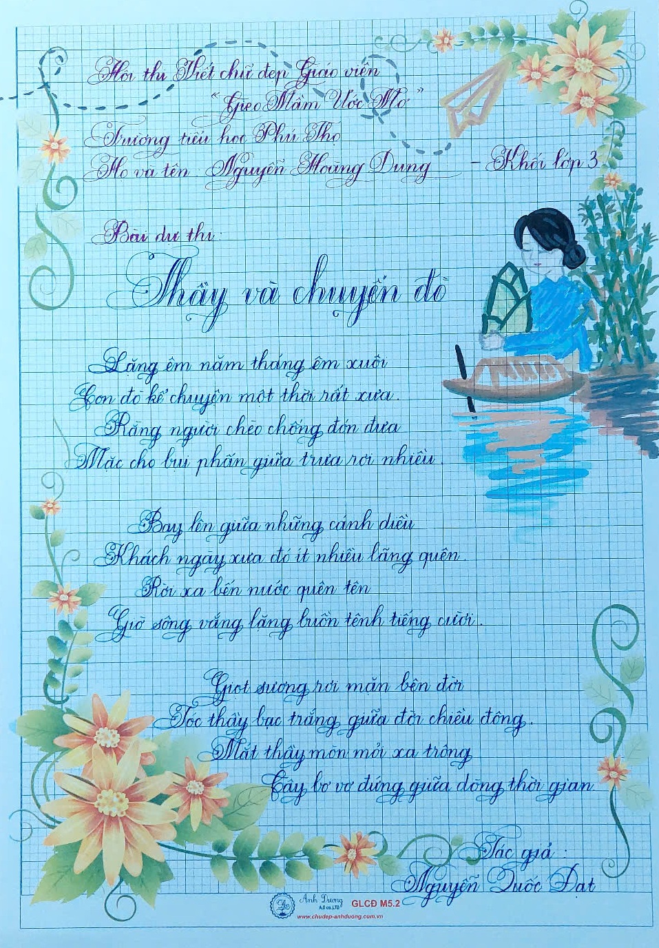 584094871 1336068371651675 1096302882419742879 n