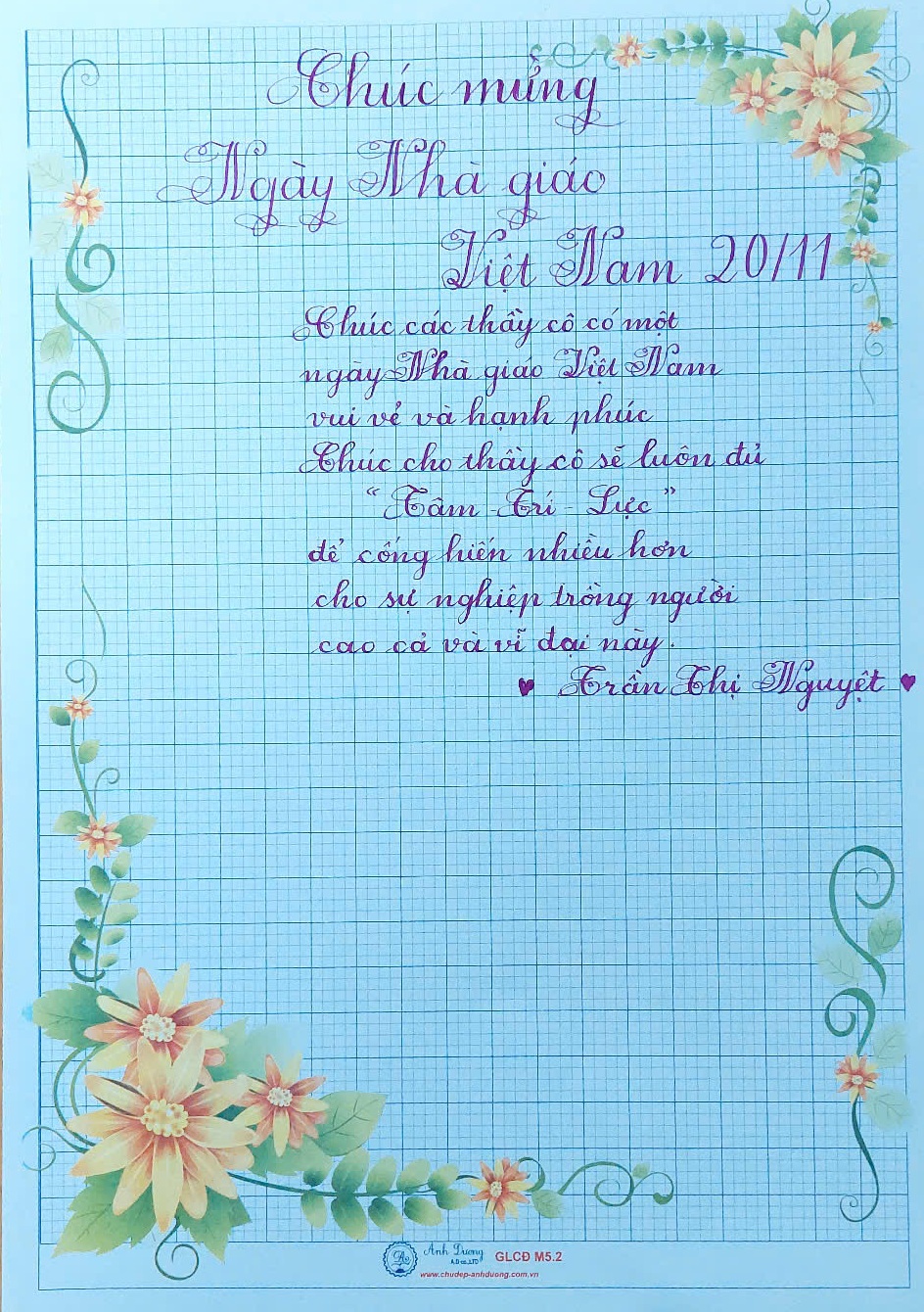 584822900 1336068261651686 1442998099038869192 n